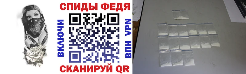 Amphetamine 97%  Купить  Невинномысск 