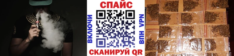 Купить закладки  Невинномысск  БУТИРАТ вода 