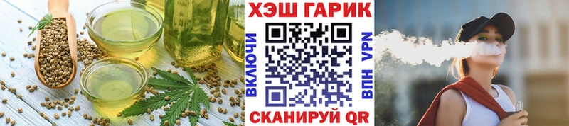 Cannafood конопля  Купить  Невинномысск 