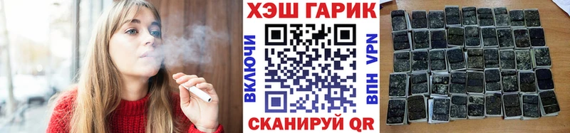 Купить  Невинномысск  Гашиш VHQ 