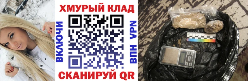 Героин Heroin  Купить закладки  Невинномысск 