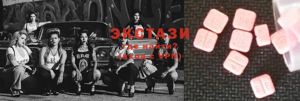 трава Магас