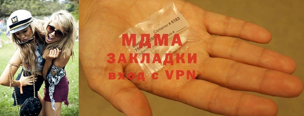 mdma Магадан