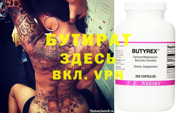 jwh Медногорск