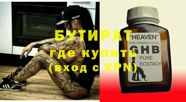 трава Магас