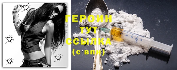 кокаин Мегион