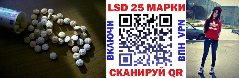 LSD-25 экстази ecstasy  Купить где  Невинномысск 