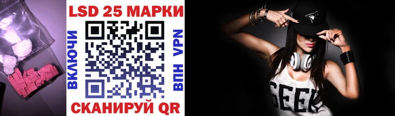 ЛСД экстази ecstasy Невинномысск