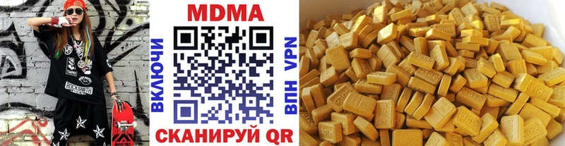 Купить закладки  Невинномысск  МДМА VHQ 